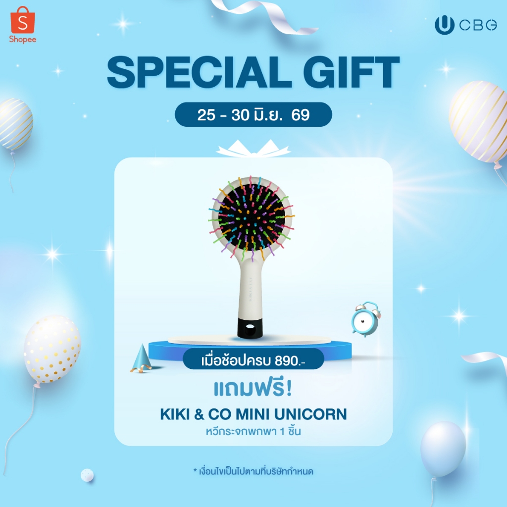[สินค้าแถม]KIKI&CO Mini Unicorn Comb หวีกระจกพกพา หวีขนาดเล็ก พร้อม กระจกแต่งหน้า ด้านหลัง หวีกระจก หวีพกพา (KMUC)