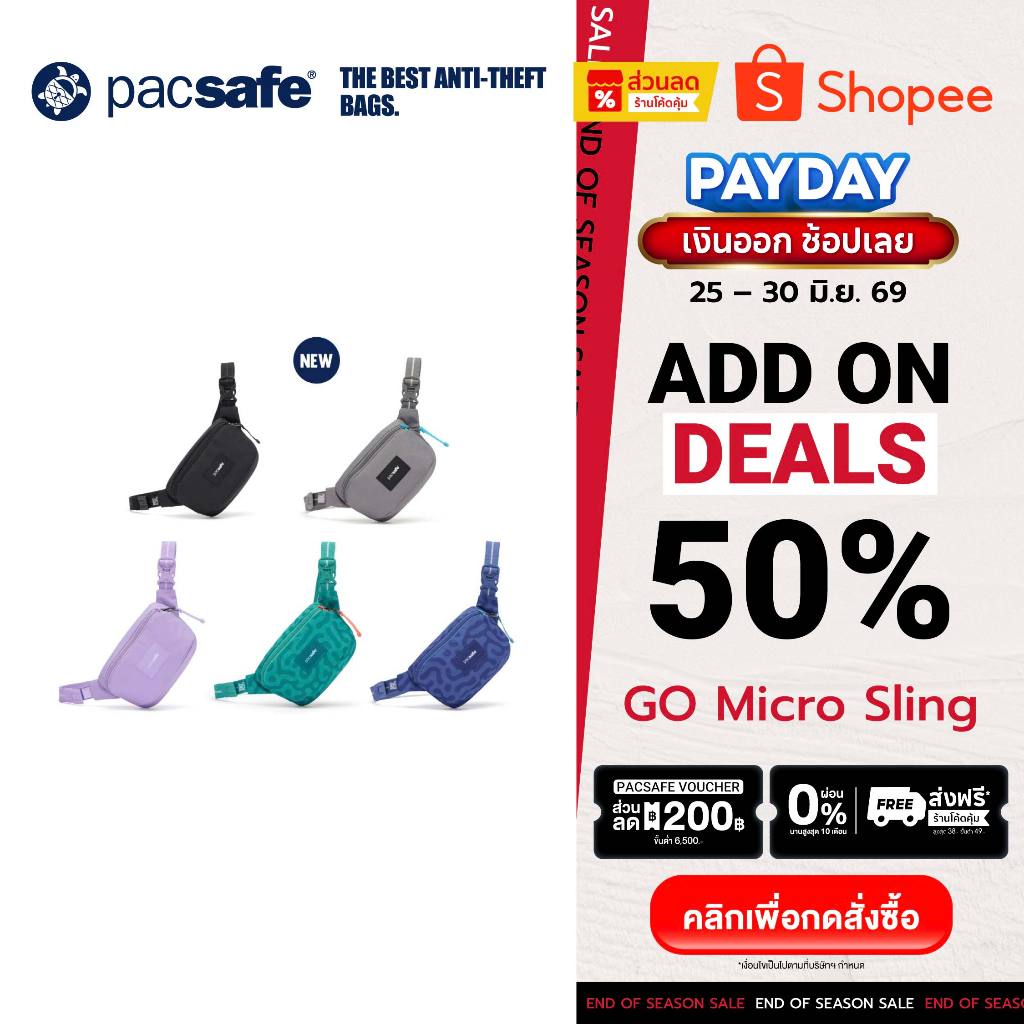 [สินค้าใหม่] Pacsafe Go Micro Sling กระเป๋าคาดอก กระเป๋าสะพายคาดลำตัว
