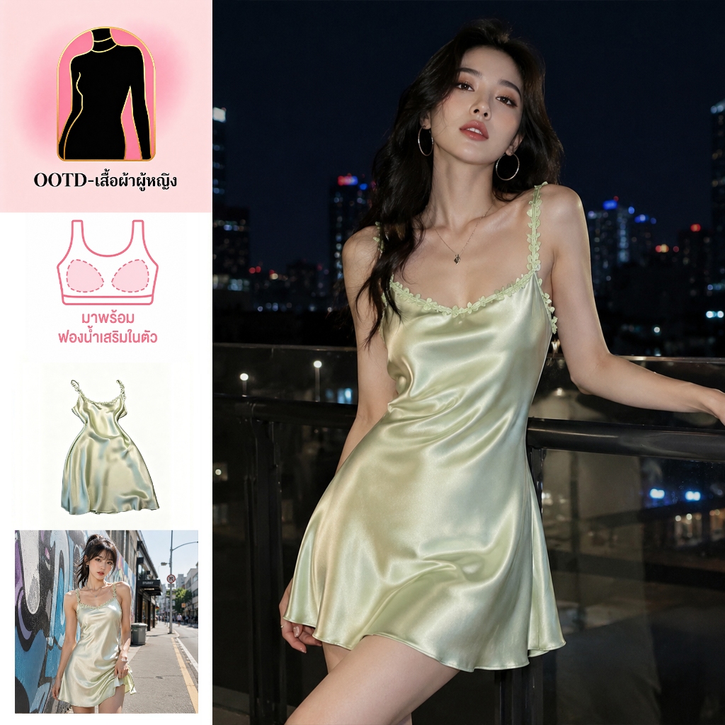 OOTD-ใหม่ พร้อมส่ง เสื้อผ้าผู้หญิง เดรสสายเดี่ยว เซ็กซี่นุ่มสบาย ระบายอากาศได้ดี บุโฟมใ บุโฟมในตัว ขอบลูกไม้ ดูแพง
