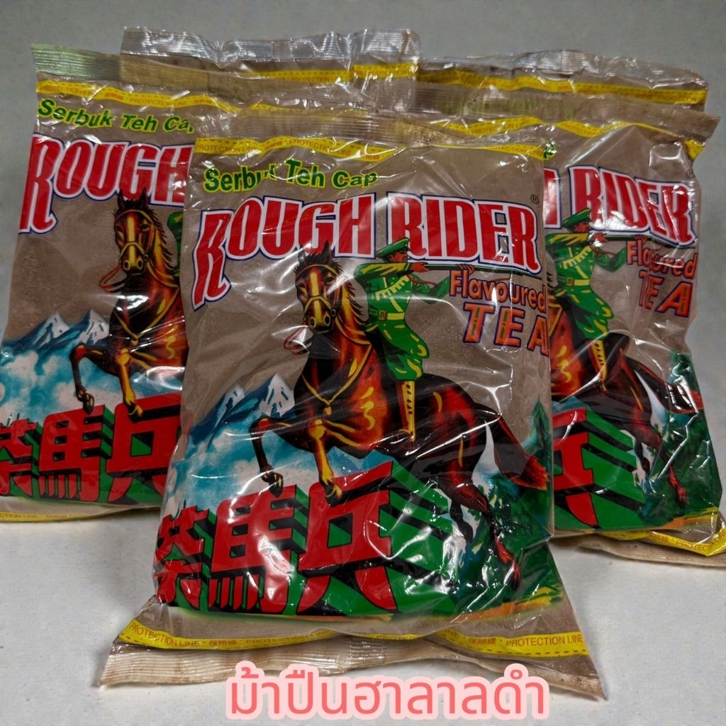 พร้อมส่งชาใต้  ชาตราม้าแดง  ม้าปืน  ขนาด  1KG. ชานำเข้าจากมาเลย์