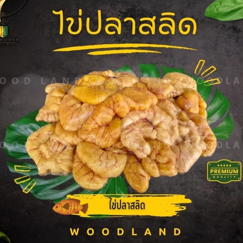 ไข่ปลาสลิดไข่ล้วน แพ็คครึ่งกิโล ไข่ปลาสลิด ไข่ล้วน แพ็ค 500 กรัม ทำได้ทุกเมนูเอาไปผสมกับพุงไข่ปลาช่อนก็เด็ด