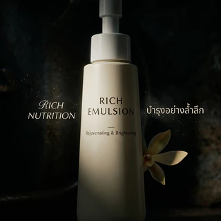 [Premium] Skincare Light Emulsion 120ml อิมัลชั่นเซรั่มกู้ผิวทองคำ บำรุงผิวหน้าขาวกระจ่างใส ลดริ้วรอย ชะลอวัย ล็อกคว