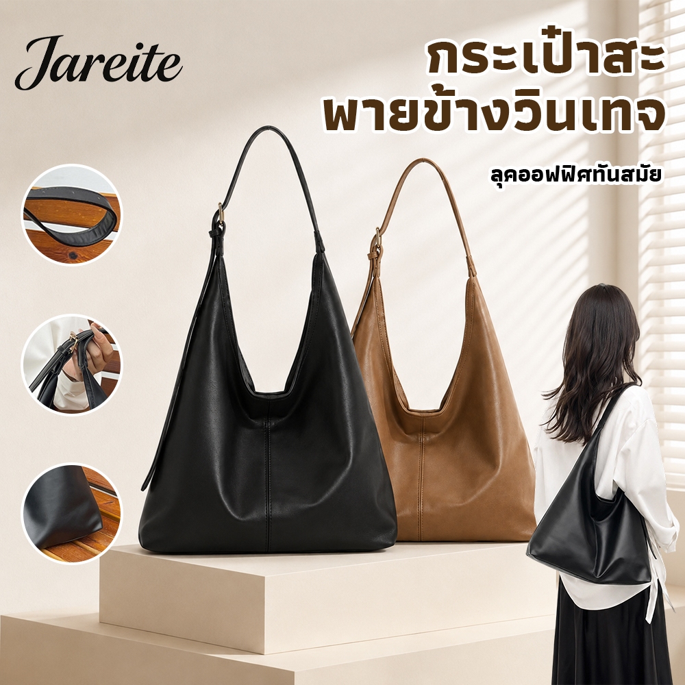 สุดฮิต✨กระเป๋าหนังอ่อนสไตล์เกาหลี สไตล์เกาหลีPU ขนาดใหญ่ใส่กระดาษ A4 เหมาะท่องเที่ยวช้อปปิ้ง COD