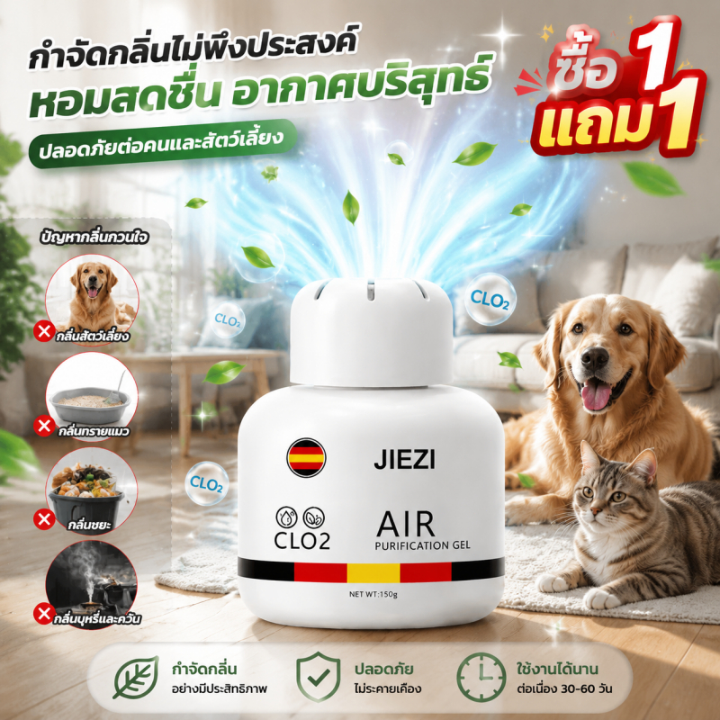 🐶ดับกลิ่นแรง 99%🐱 กำจัดกลิ่นฉี่แมว กำจัดกลิ่นสัตว์เลี้ยง กำจัดกลิ่นทรายแมว กำจัดกลิ่นสุนัข