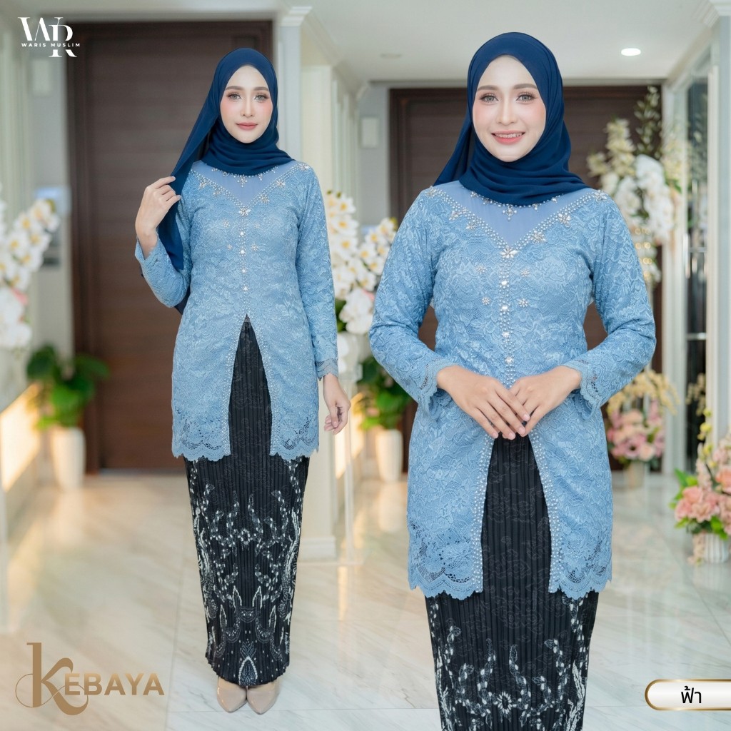 ชุดมินิกูรงลูกไม้ (Minikurung) หรือชุด KEBAYA (เคบาย่า) สินค้านำเข้า กระโปรงอัดพลีท IN89วาริสมุสลิม
