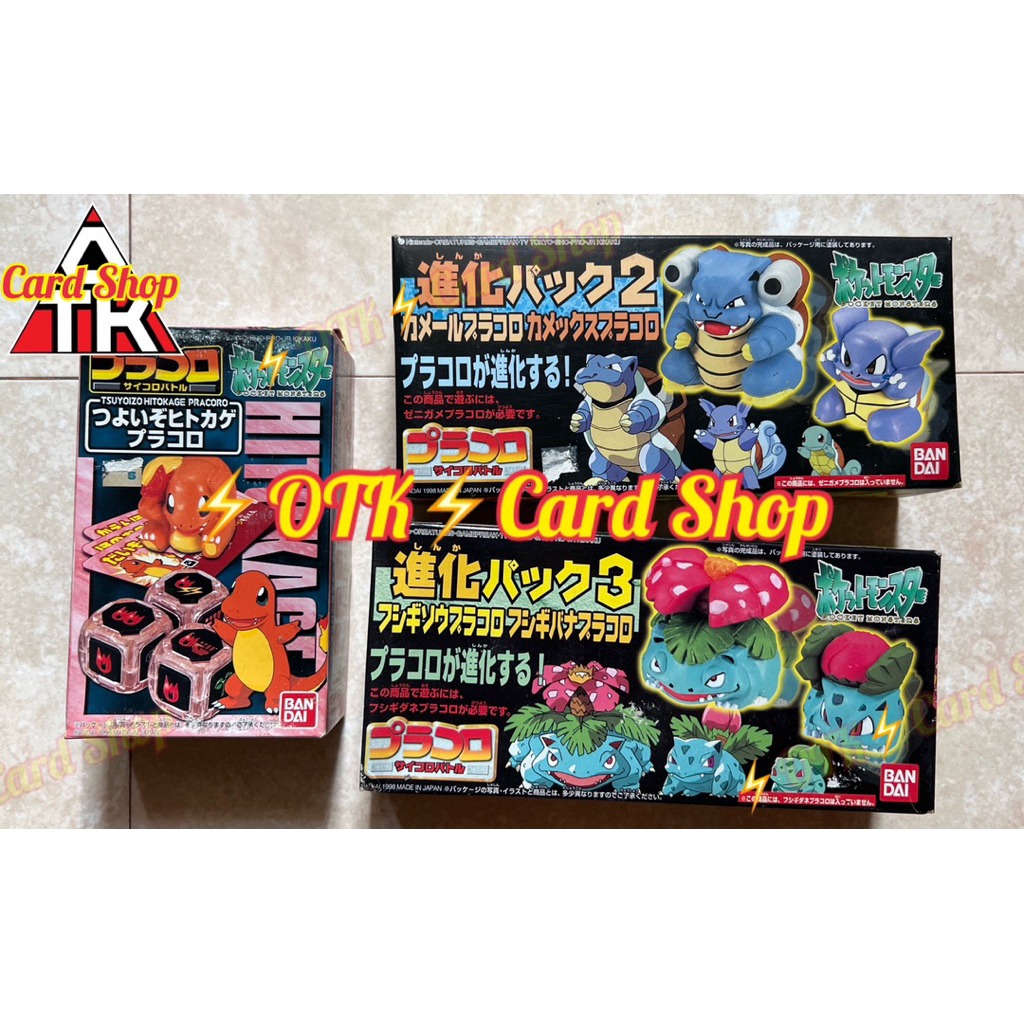 Japanese Pokemon Vintage 🎲Pracoro Dice Battle Game Toy Bandai 1998 Sealed Used