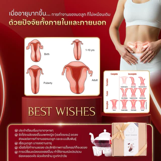 (1กล่อง)ชาสูตรบำรุงภายใน ออร์แกนิก🇳🇱มีอย. ปจดมาปกติ มดลูกเข้าอู่ บำรุงเลือด