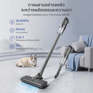 Simplus เครื่องดูดฝุ่น 18000Pa ดูดแรง ใช้ได้ทั้งมือถือและตั้งพื้น สำหรับบ้านและรถยนต์ HEPA น้ำหนักเบา1kg XCQH011