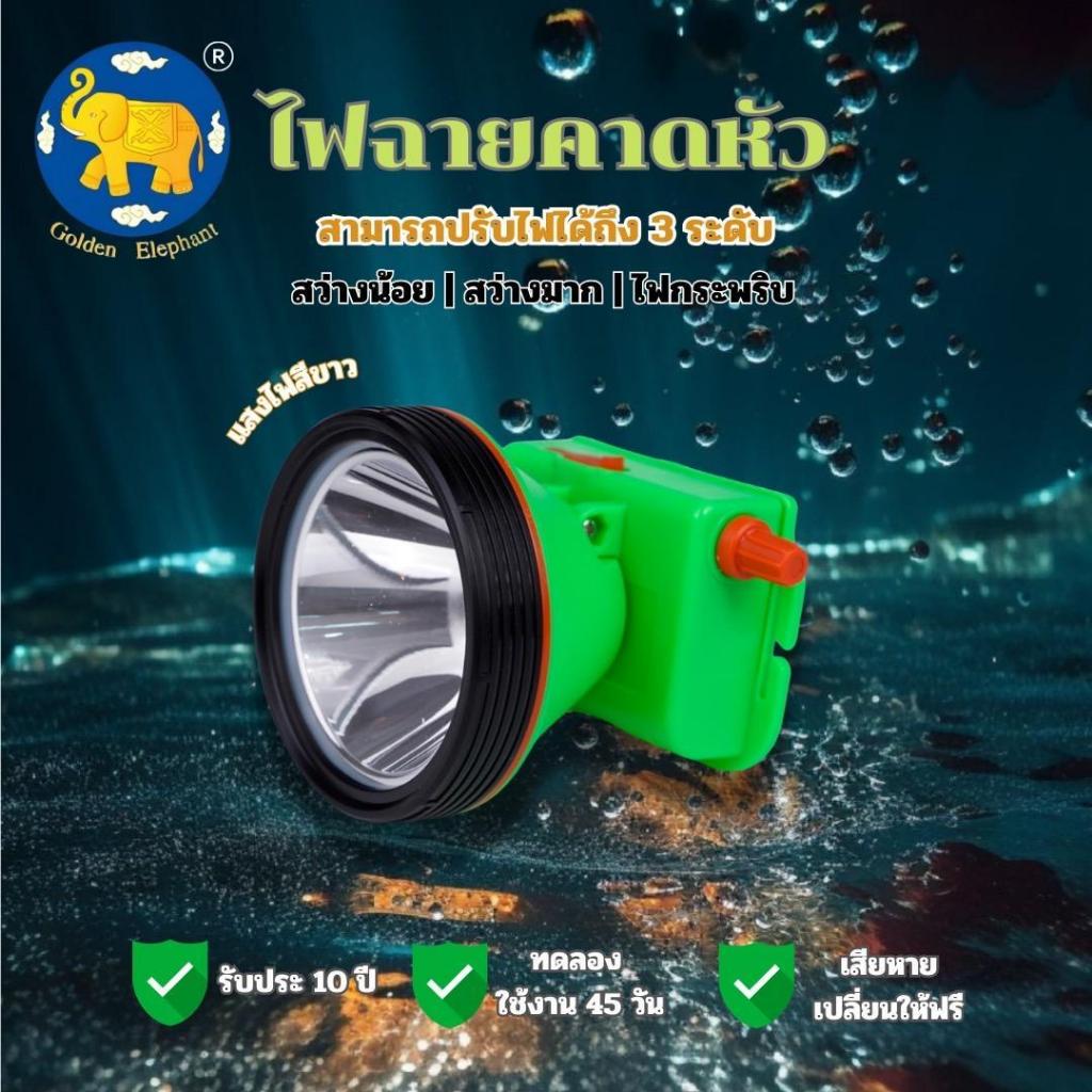 Nova-6706 ไฟฉายคาดหัว กันน้ำสูง สว่างมาก ชาร์จไฟได้ ไฟส่องกบ พกพาสะดวก ไฟขาว
