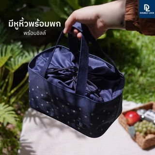 Double Lock ชุดกระเป๋ากล่องถนอมอาหาร (ทรงเหลี่ยม) รุ่น 94608