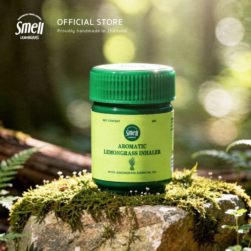 Smell Lemongrass Aromatic Lemongrass Inhaler 20G ยาดมตะไคร้บ้าน ขนาด 20 กรัม สูตรธรรมชาติ ปลอดภัย แบบภูมิปัญญาไทย