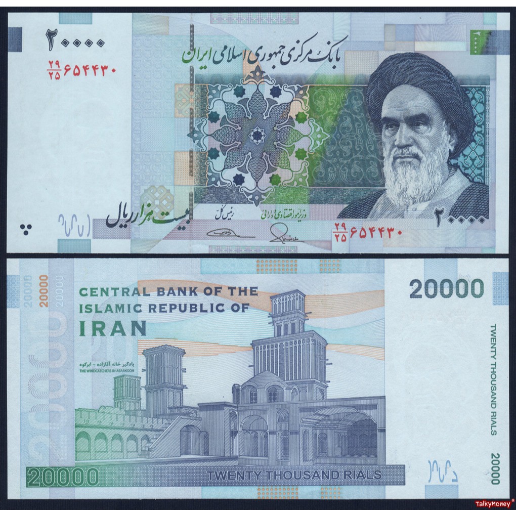 อิหร่าน IRAN 20,000 เรียล ปี 2014 P-153 สภาพใหม่เอี่ยม ไม่ผ่านการใช้ สำหรับสะสม