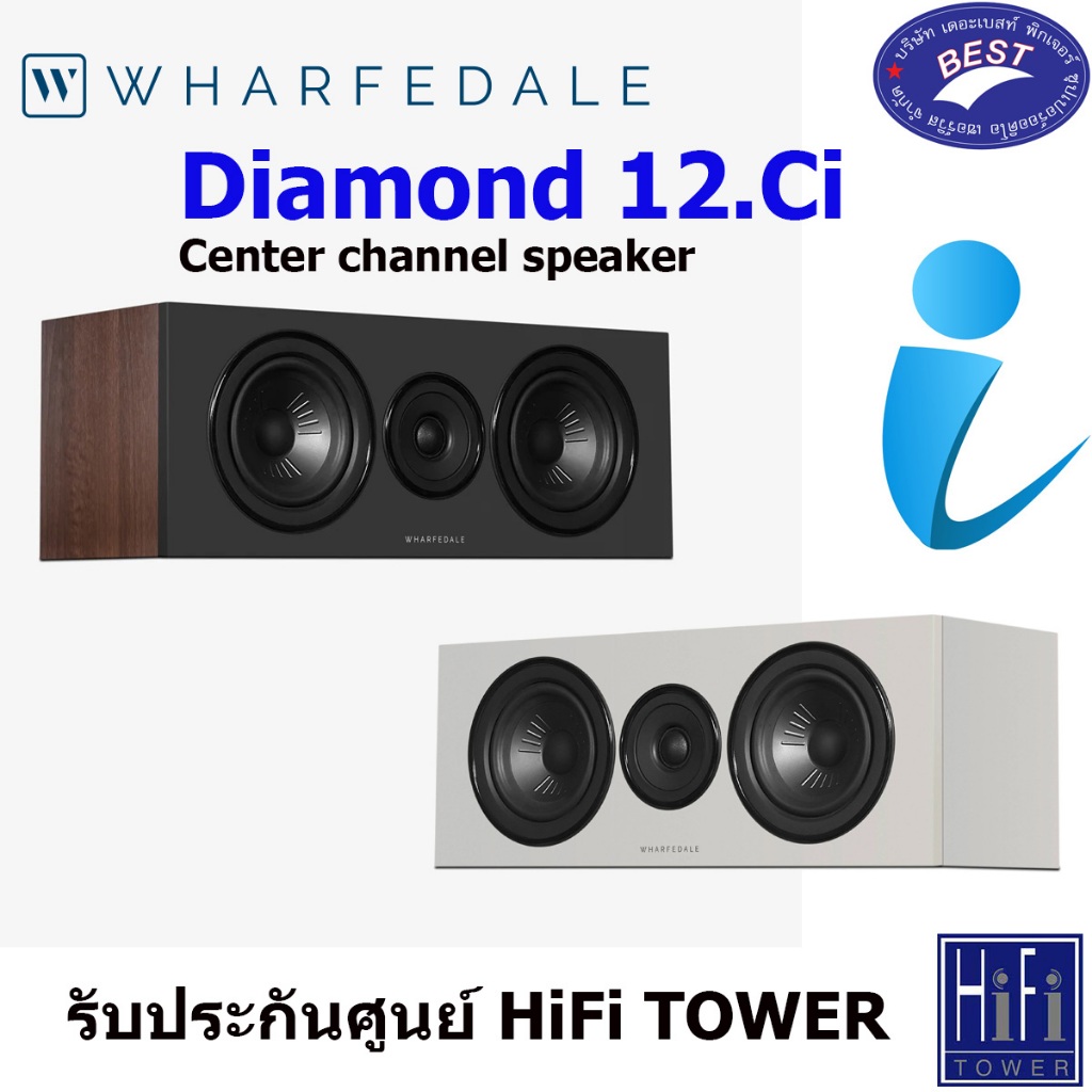 Wharfedale Diamond 12.Ci Center channel speaker