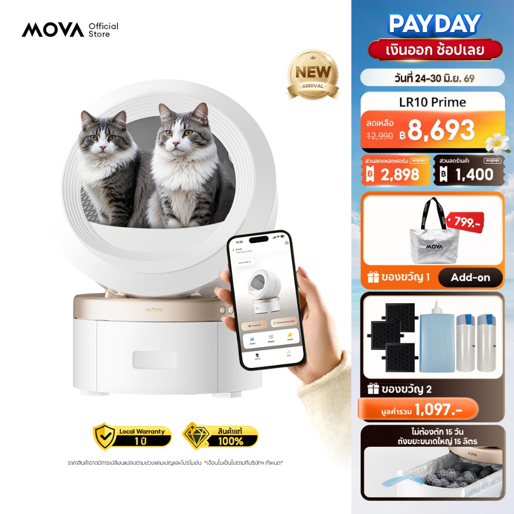 MOVA LR10 Prime กระบะทรายแมวอัตโนมัติ ห้องน้ำแมวอัจฉริยะ ดับกลิ่น เก็บของเสียอัตโนมัติ ปลอดภัยด้วยเซ็นเซอร์ 360°