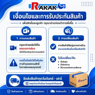 SANWA สต๊อปวาล์ว มินิบอลวาล์ว ซันวา 2 ทาง (ผผ.) 1/2 นิ้ว (4หุน) ซันวา Mini Ball Valve (MALE/MALE)