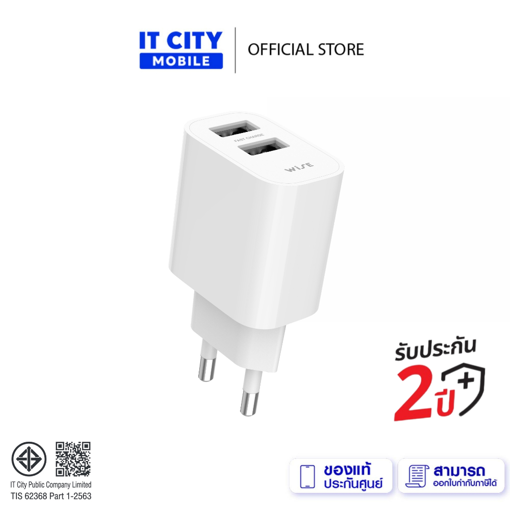 WISE อะแดปเตอร์ 12W หัวชาร์จ 2 พอร์ต USB-A Adapter  FAST CHARGER ชาร์จเร็ว รับประกัน 2 ปี (WIA-000005)