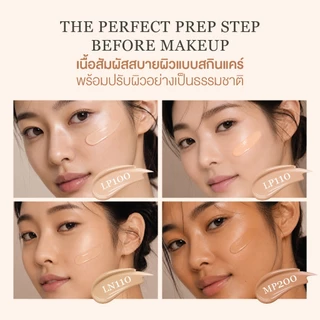 [NEW]BEAUTY OF JOSEON DAILY TINTED FLUID SUNSCREEN SPF50+ PA+++ 50ml.