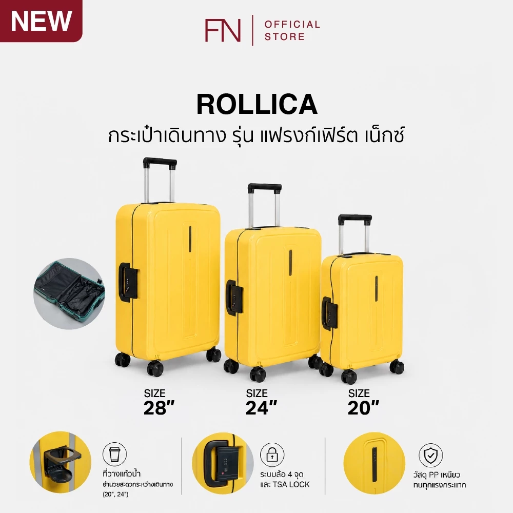 รับประกัน 5 ปี Rollica กระเป๋าเดินทางแบบล็อค ไร้ซิป รุ่น Frankfurt Next อึด ทึก ทน ล้อหมุน 360 องศา มีระบบล็อครหัส TSA