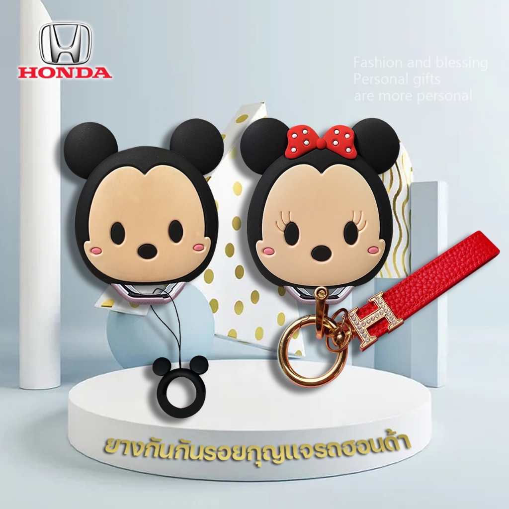 *พร้อมส่งจากไทย*ซองใส่กุญแจรถฮอนด้า ซองซิลิโคนใส่กุญแจรถ ลายการ์ตูนมินนี่ civic urv accord ซองใส่กุญแจรถ xrv สุดน่ารัก