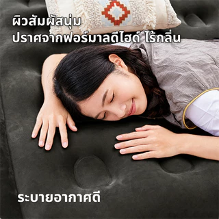 ที่นอนเป่าลม ที่นอนเป่าลมอัตโนมัติ ที่นอนลม พร้อมปั๊มลมในตัว พับได้ พกพาสะดวก สำหรับแคมป์ปิ้ง ปิกนิก กลางแจ้ง