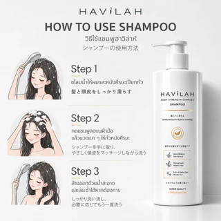 ฮาวิล่าห์ เจแปน แชมพูลดปัญหาผมหลุดร่วง ให้ผมหนาแน่น มีวอลลุ่มขึ้น | Havilah Japan Anti-Hair Loss