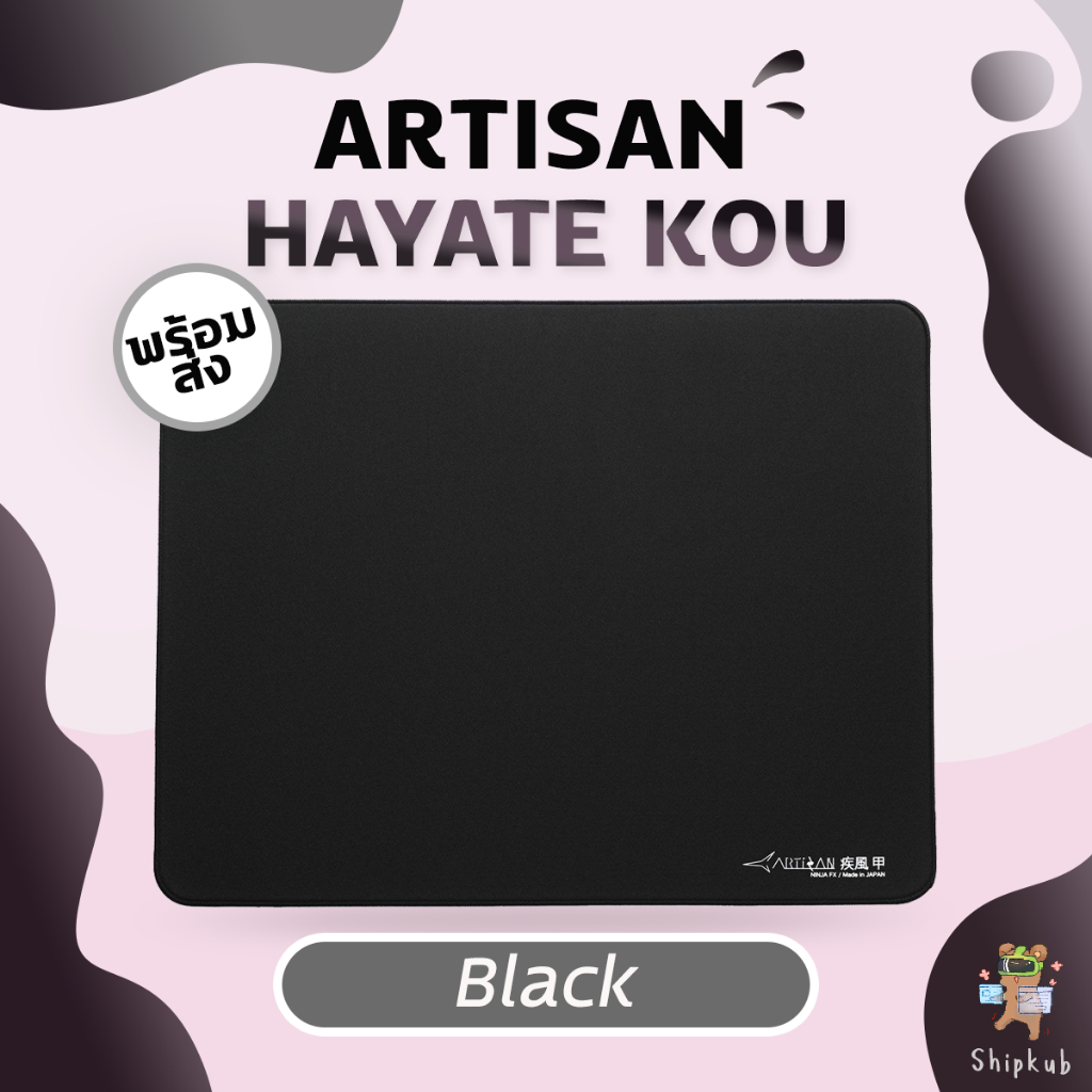 [พร้อมส่ง‼️] Artisan Hayate Kou NINJA FX แผ่นรองเม้าส์เกมมิ่ง Gaming Mousepad