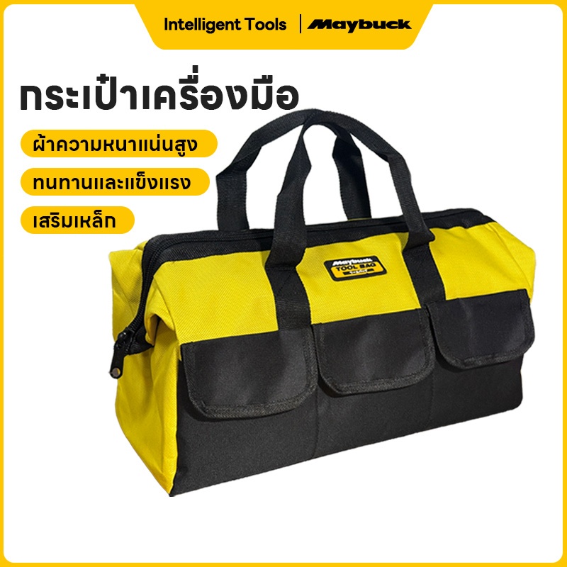 Maybuck กระเป๋าเครื่องมือช่าง การจัดเก็บเครื่องมือในครัวเรือน, ที่เก็บของเล่น,ถุงเก็บความจุขนาดใหญ่สำหรับเดินทางกลางแจ้ง