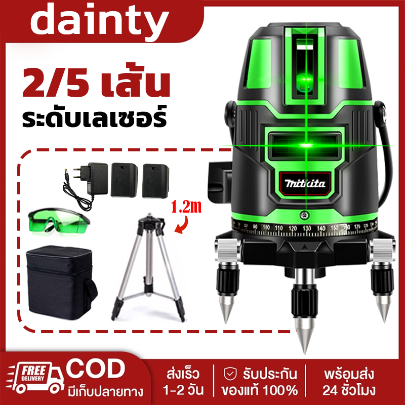เครื่องวัดระดับเลเซอร์ 3D 5/3/2 360องศา ความแม่นยำสูง สำหรับการวัดรอบทิศทาง ระดับน้ำเลเซอร์