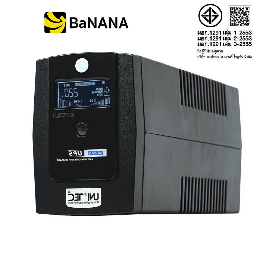เครื่องสำรองไฟ UNITEC UPS ULTIMATE 1000VA/550W, Digital Display By Banana IT