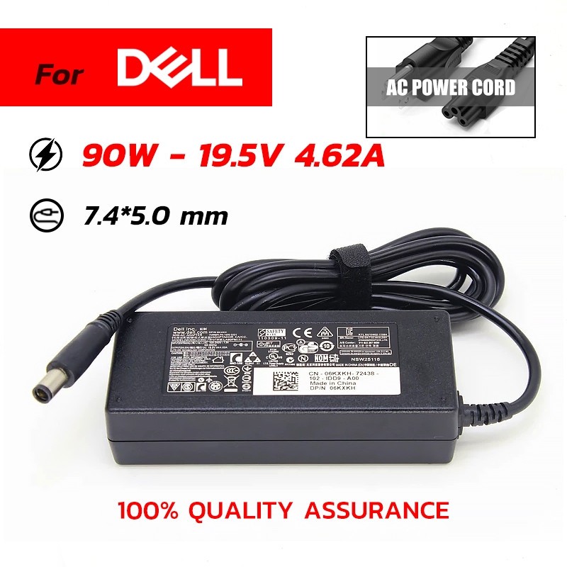 อะแดปเตอร์โน๊ตบุ๊ค Dell 90W 19.5V 4.62A หัวกลมใหญ่ 7.4×5.0mm พร้อมสายไฟ AC สายชาร์จเดล