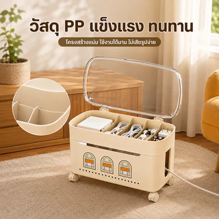 กล่องเก็บปลั๊กไฟ & สายดาต้าแบบพกพา อุปกรณ์อเนกประสงค์ แบบ 2 ชั้น พร้อมฝาปิดและช่องแบ่ง สายไฟไม่พันกัน พร้อมฝาปิด