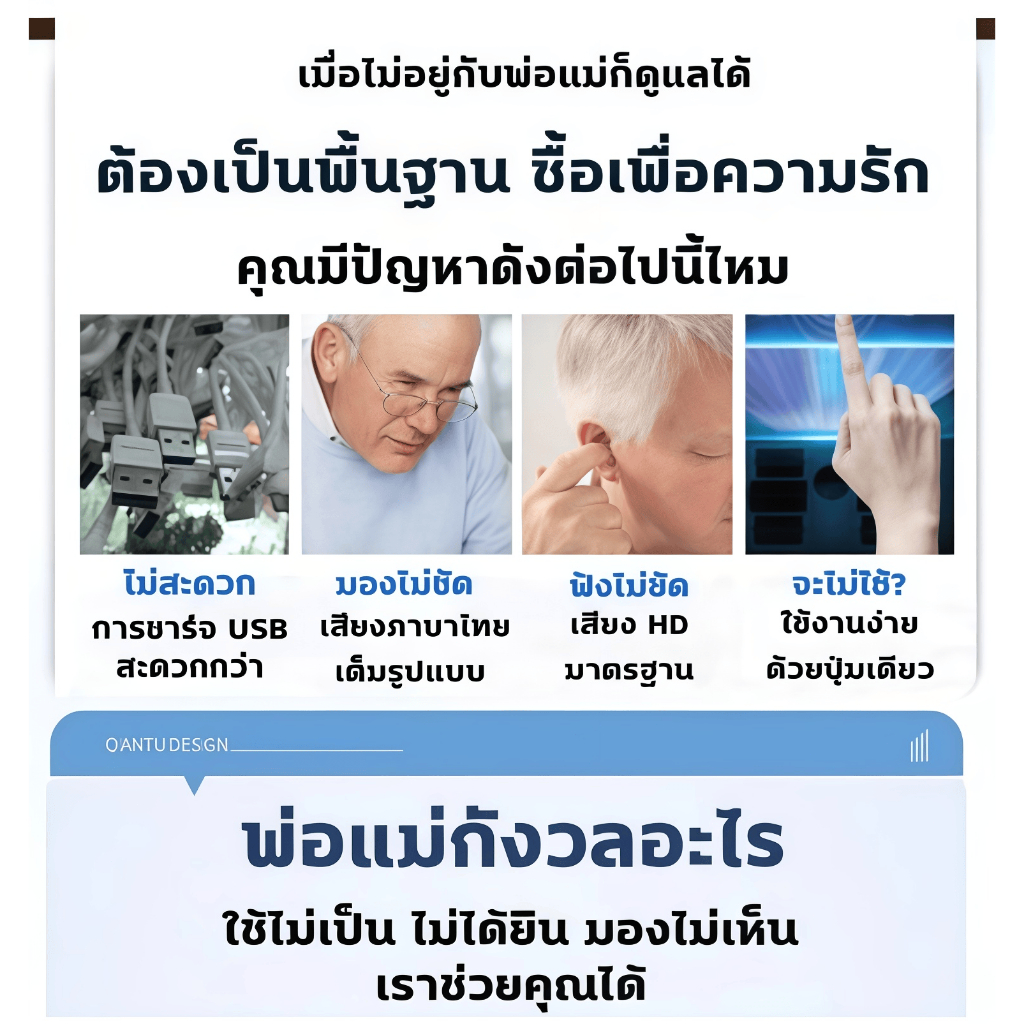 SDM เครื่องวัดความดันโลหิตอัตโนมัติ รูปที่ 5
