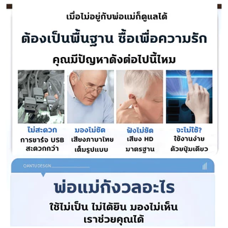 SDM เครื่องวัดความดันโลหิตอัตโนมัติ รองรับคำแนะนำเสียงภาษาไทย เหมาะสำหรับเด็กและผู้ใหญ่