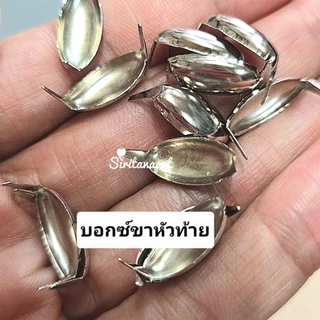 ปลีก/ส่ง หมุดเม็ดข้าว 20ชิ้น