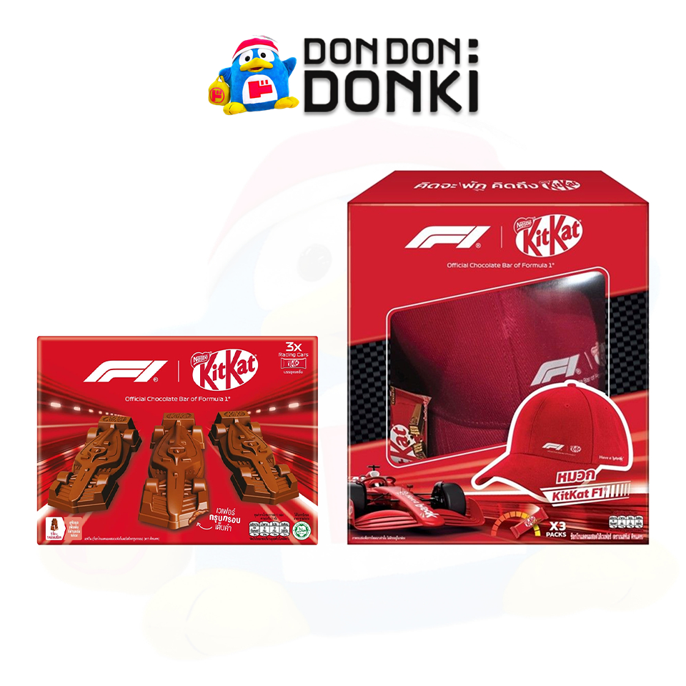 คิทแคท เอฟวัน เวเฟอร์เคลือบช็อกโกแลตเข้มข้น ซีรี่ส์ F1 / KIT KAT F1 Chocolate Bar