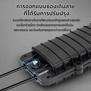 Upliftish กล่องเชื่อมต่อไฟเบอร์ออปติกกันน้ำ 24 พอร์ต กล่องสไปซ์ไฟเบอร์ออปติก สำหรับติดตั้งภายนอก FTTH