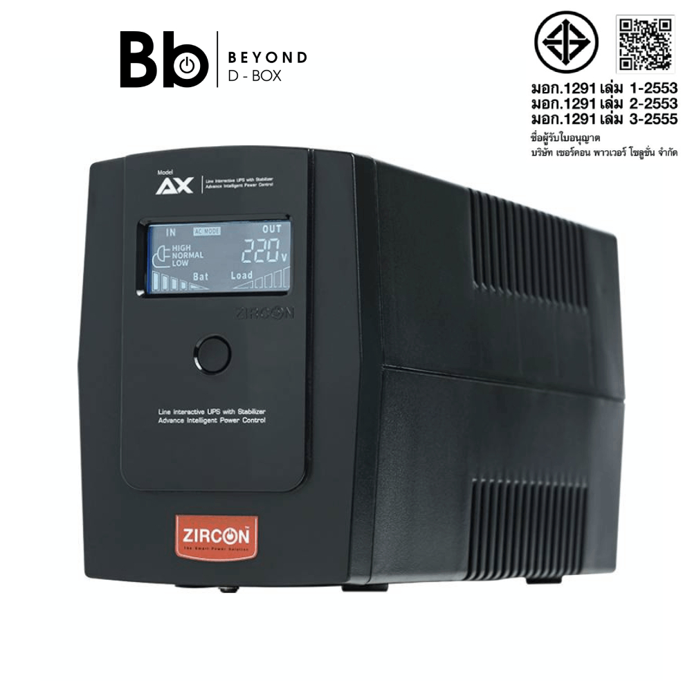 ZIRCON AX-1000VA|550W เครื่องสำรองไฟ