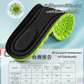PUนุ่มพิเศษแผ่นเสริมส้นกันกระแทกสูงใส่เดินวิ่งสบายรองรับทุกประเภทแผ่นรองเท้า，35-46，ระบายอากาศได้ดีและป้องกันกลิ่นไม่พึงป