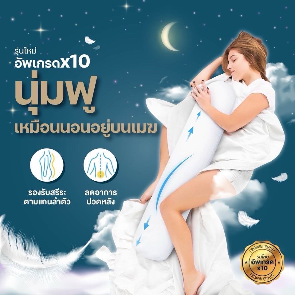 Dedarin  หมอนข้างโรงแรม กอดนุ่มเหมือนกอดกิ๊ก แน่นนุบหนับแน่นอน ขนาดมาตราฐาน