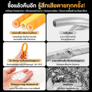สายพ่นยาหนา 5ชั้นยาว 30เมตร 50เมตร 100เมตร เสริมใยถัก พร้อมหัวถักมาตรฐาน สายพ่นยาทนแรงดันสูง