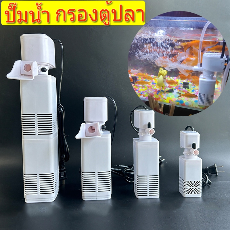 3.5-20 วัตต์ ปั้มน้ำพร้อมกรอง ทำให้น้ำสะอาด ตัวกรองตู้ปลา ปั๊มน้ำกรองตู้ปลา