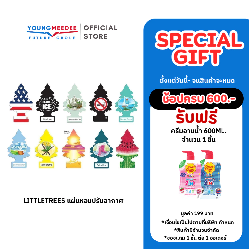 LittleTrees แผ่นหอมปรับอากาศ น้ำหอมปรับอากาศในรถ