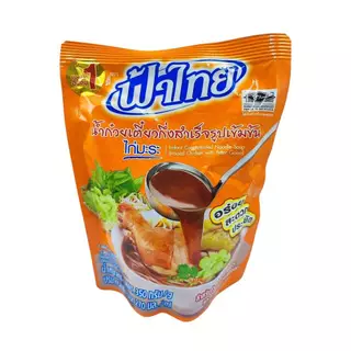 น้ำซุปก๋วยเตี๋ยว น้ำก๋วยเตี๋ยวสำเร็จรูปเข้มข้น ตรา ฟ้าไทย 350 กรัม