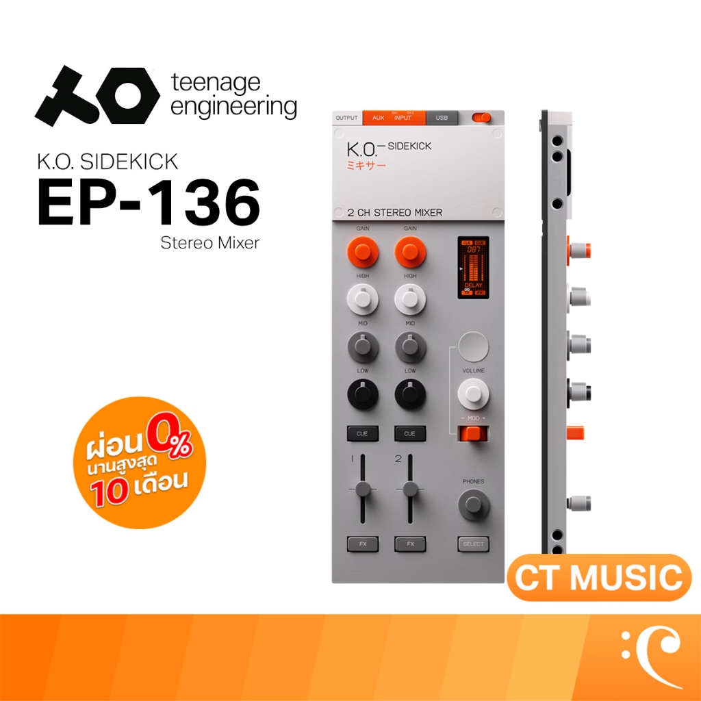 teenage engineering EP-136 K.O. SIDEKICK อนาล็อกมิกเซอร์