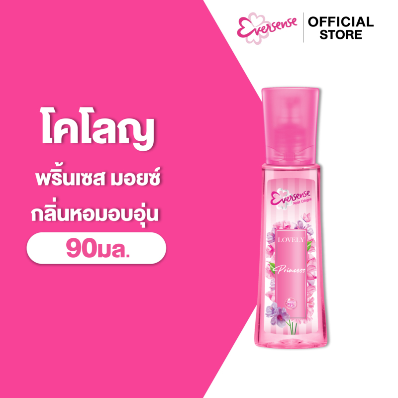 Eversense เอเวอร์เซ้นส์ โคโลญ เนเชอรัล 90 มล. , กลิ่นหอมละมุน
