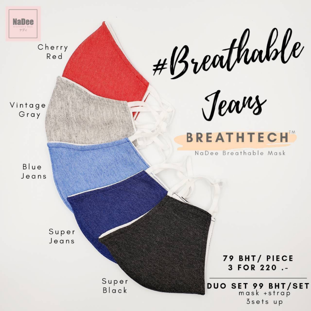 Cool Mask Breath to go สายคล้องในตัว ผ้าเย็น ลดสิว❄️ร้อนแค่ไหนก็ไม่อึดอัด