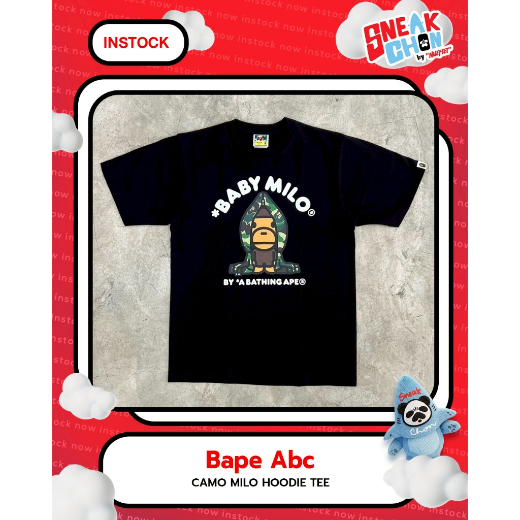 Bape Abc Camo Milo Hoodie Tee
