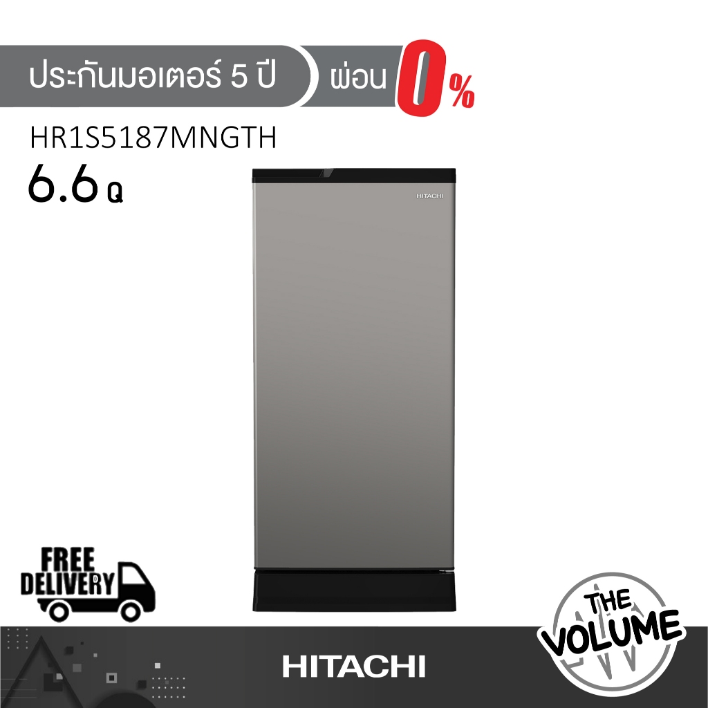 Hitachi ตู้เย็น 1 ประตู ขนาด 6.6 คิว | รุ่น HR1S5187MNGTH ระบบ Direct Cool สีเทา