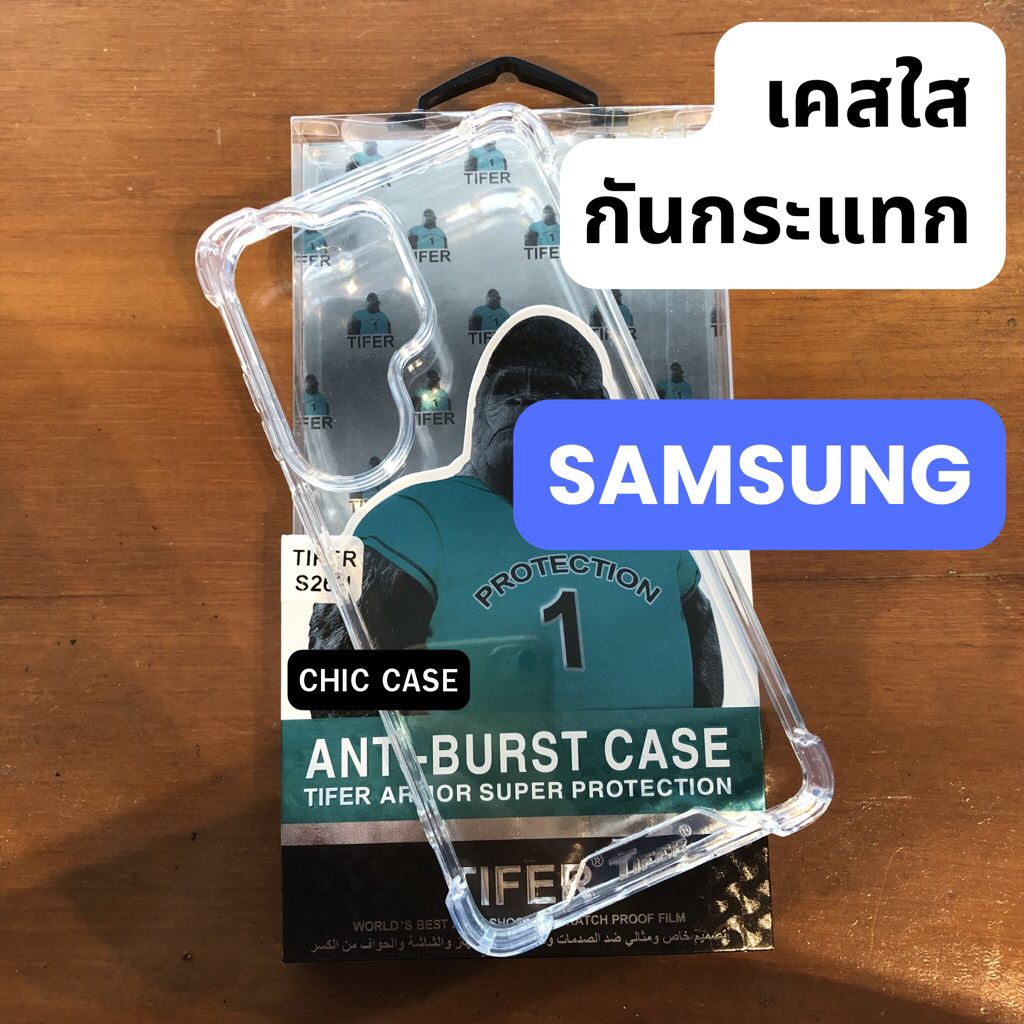 KINGKONG เคสใสกันกระแทก Samsung | เคสใสซัมซุง A15 A16 A23 A24 A25 A30 A35 A36 A52 A53 S22 S23 S24 S25 S26