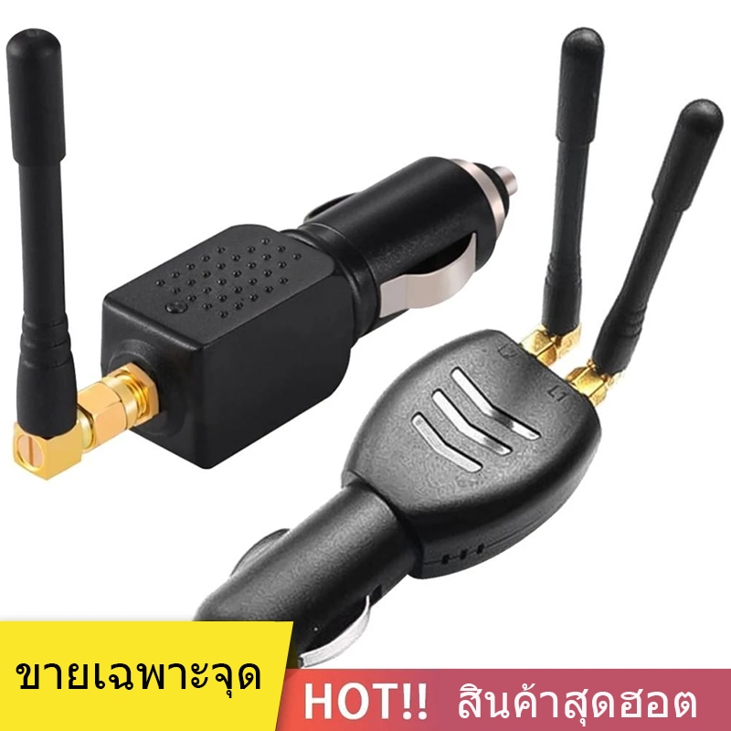 ที่จุดบุหรี่ในรถยนต์ GPS Jammer สัญญาณดาวเทียม Jammer 10 เมตร Interceptor ป้องกันการติดตาม